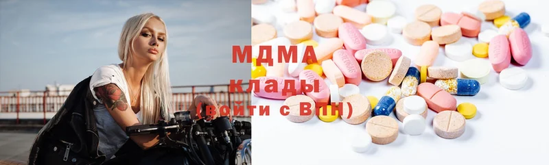 MDMA кристаллы Стерлитамак